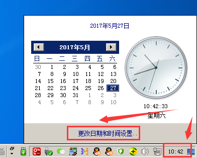 QQ图片20170527104301.png