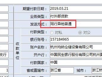 QQ图片20190322100403.jpg
