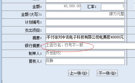 20190613095844.png