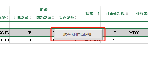 20241015100656.png